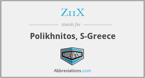 Z11X - Polikhnitos, S-Greece