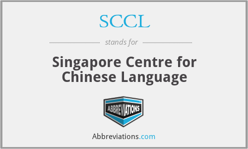 SCCL - Singapore Centre for Chinese Language