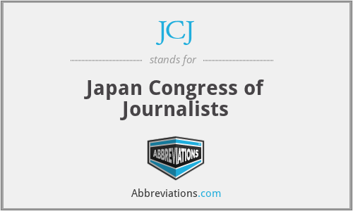 JCJ - Japan Congress of Journalists