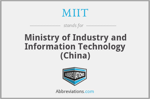 MIIT - Ministry of Industry and Information Technology (China)