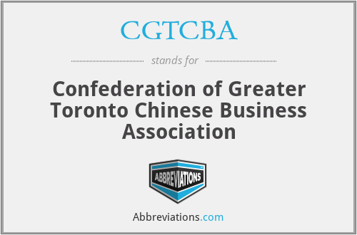 CGTCBA - Confederation of Greater Toronto Chinese Business Association