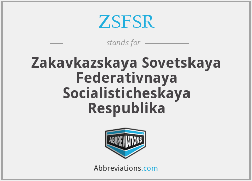 ZSFSR - Zakavkazskaya Sovetskaya Federativnaya Socialisticheskaya Respublika