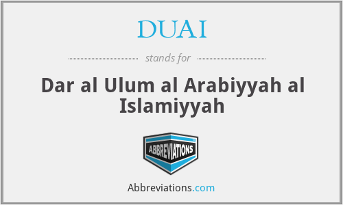DUAI - Dar al Ulum al Arabiyyah al Islamiyyah