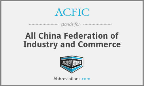 ACFIC - All China Federation of Industry and Commerce