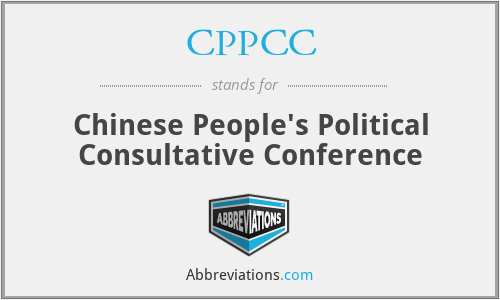 CPPCC - Chinese People's Political Consultative Conference