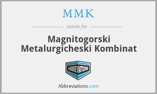 MMK - Magnitogorski Metalurgicheski Kombinat