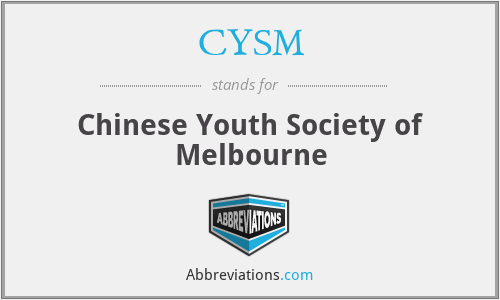 CYSM - Chinese Youth Society of Melbourne