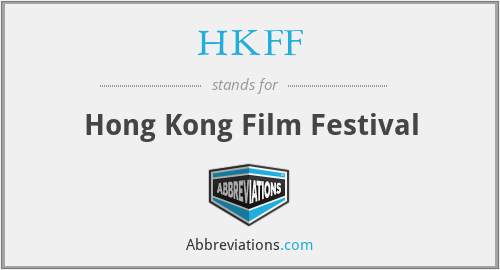HKFF - Hong Kong Film Festival