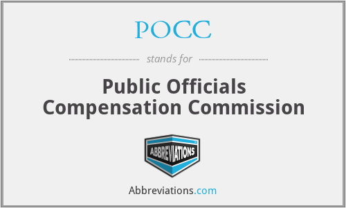 POCC - Public Officials Compensation Commission