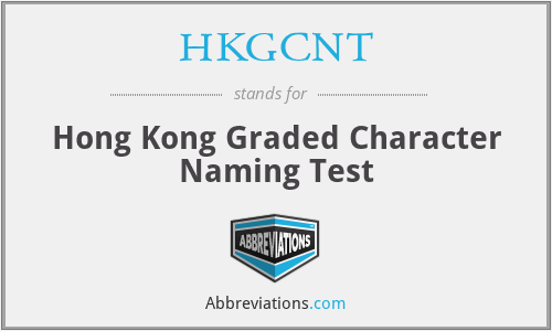 HKGCNT - Hong Kong Graded Character Naming Test