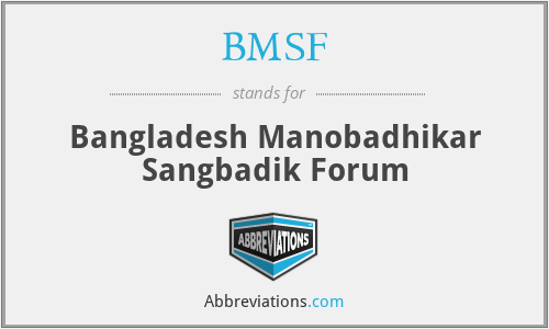 BMSF - Bangladesh Manobadhikar Sangbadik Forum