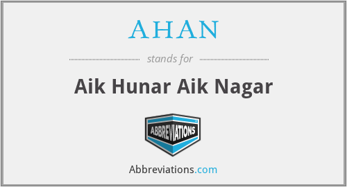 AHAN - Aik Hunar Aik Nagar