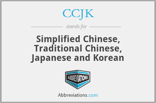 CCJK - Simplified Chinese, Traditional Chinese, Japanese and Korean