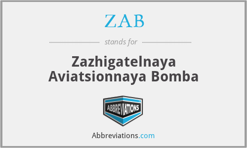 ZAB - Zazhigatelnaya Aviatsionnaya Bomba