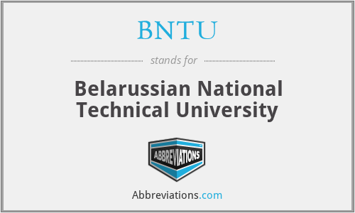 BNTU - Belarussian National Technical University