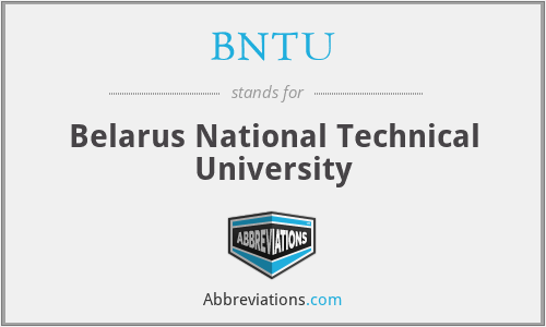 BNTU - Belarus National Technical University
