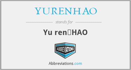 YURENHAO - Yu ren，HAO