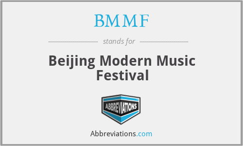 BMMF - Beijing Modern Music Festival