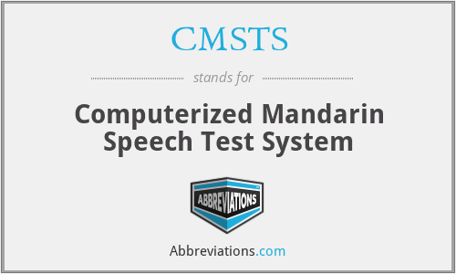 CMSTS - Computerized Mandarin Speech Test System