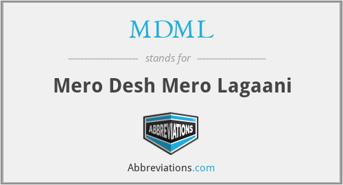 MDML - Mero Desh Mero Lagaani
