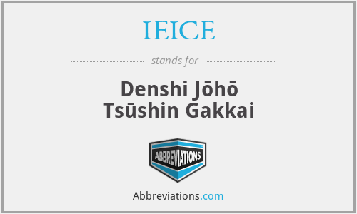 IEICE - Denshi Jōhō Tsūshin Gakkai
