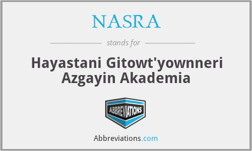 NASRA - Hayastani Gitowt'yownneri Azgayin Akademia