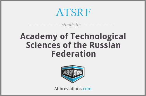 ATSRF - Academy of Technological Sciences of the Russian Federation