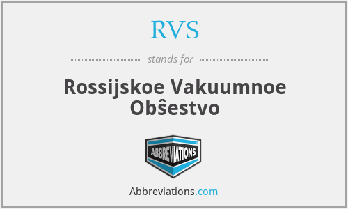RVS - Rossijskoe Vakuumnoe Obŝestvo