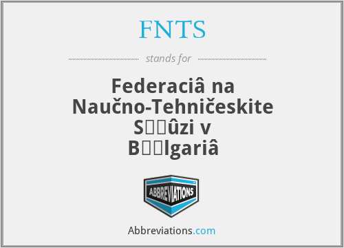 FNTS - Federaciâ na Naučno-Tehničeskite Sʹʹûzi v Bʹʹlgariâ