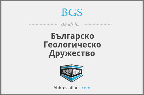 BGS - Българско Геологическо Дружество
