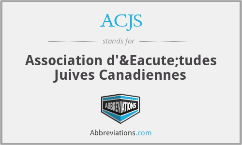 ACJS - Association d'Études Juives Canadiennes