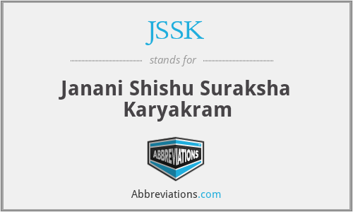 JSSK - Janani Shishu Suraksha Karyakram