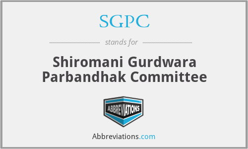 SGPC - Shiromani Gurdwara Parbandhak Committee
