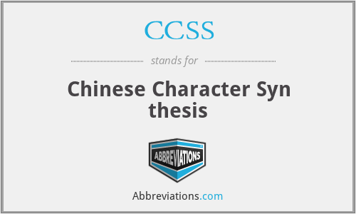 CCSS - Chinese Character Syn thesis