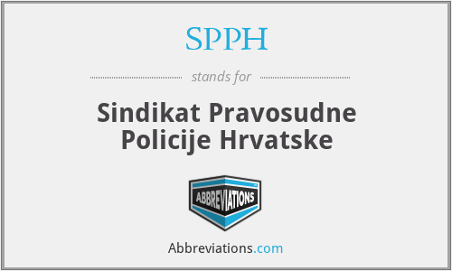 SPPH - Sindikat Pravosudne Policije Hrvatske