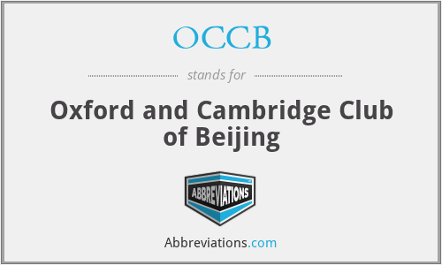 OCCB - Oxford and Cambridge Club of Beijing