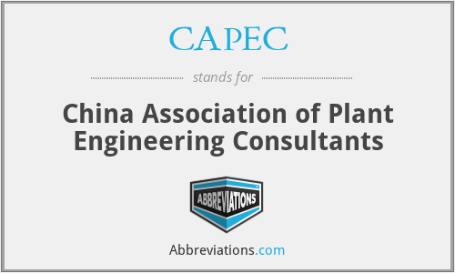 CAPEC - China Association of Plant Engineering Consultants