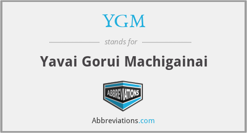 YGM - Yavai Gorui Machigainai