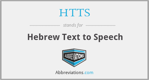 HTTS - Hebrew Text to Speech