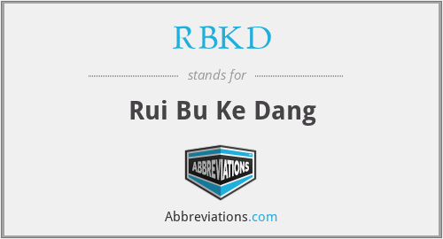RBKD - Rui Bu Ke Dang