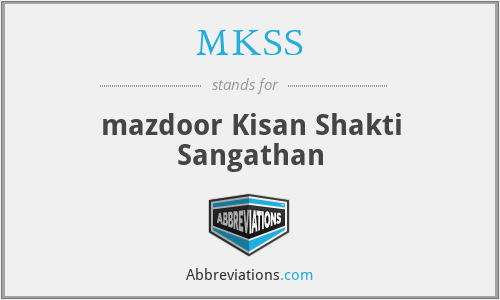 MKSS - mazdoor Kisan Shakti Sangathan