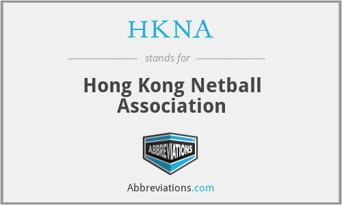 HKNA - Hong Kong Netball Association