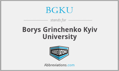 BGKU - Borys Grinchenko Kyiv University