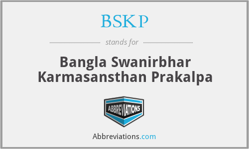 BSKP - Bangla Swanirbhar Karmasansthan Prakalpa