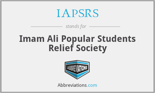 IAPSRS - Imam Ali Popular Students Relief Society