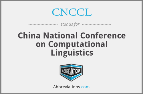 CNCCL - China National Conference on Computational Linguistics