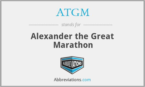 ATGM - Alexander the Great Marathon