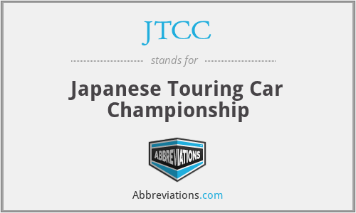 JTCC - Japanese Touring Car Championship