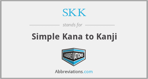 SKK - Simple Kana to Kanji