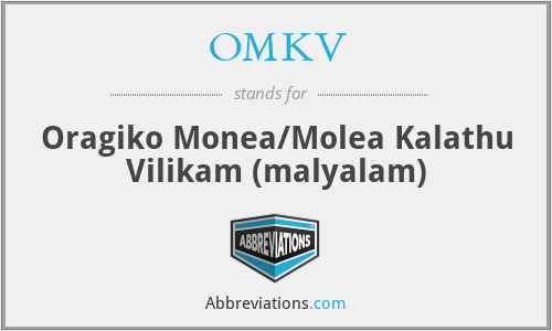 OMKV - Oragiko Monea/Molea Kalathu Vilikam (malyalam)